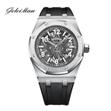 格雷曼航海系列（黑面）